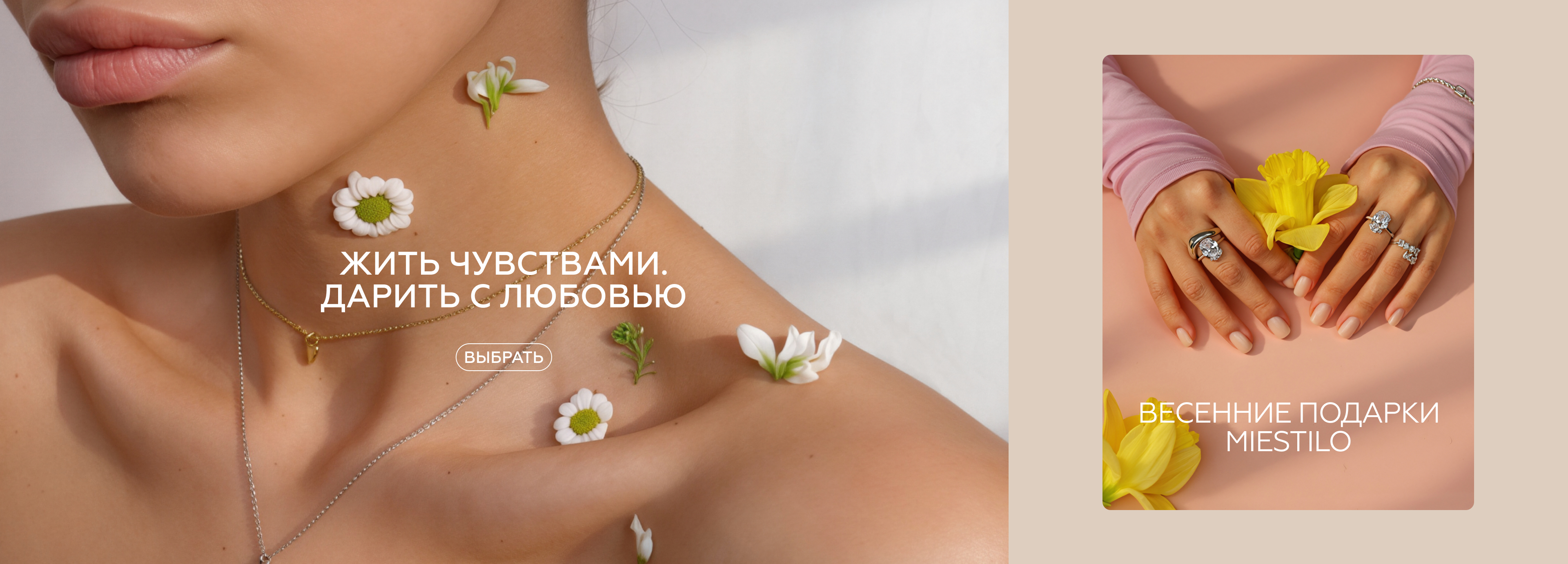 Идеи подарков