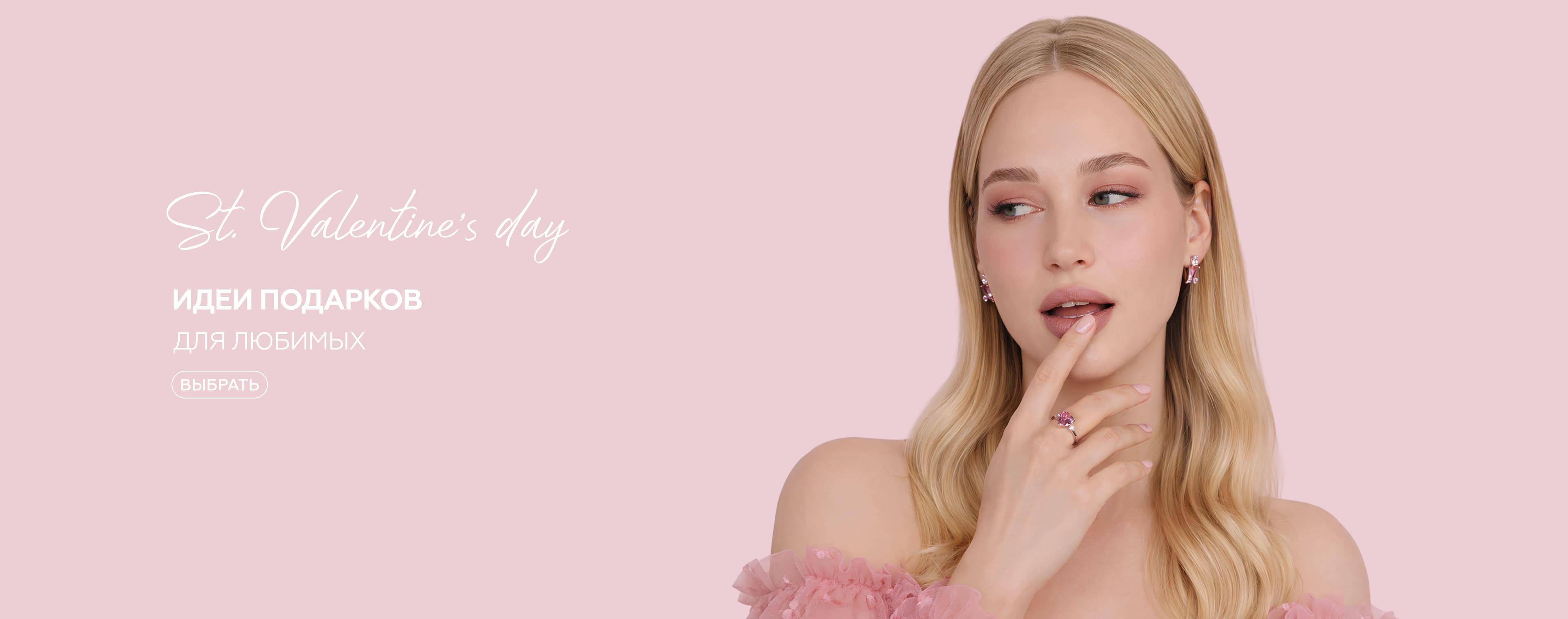 Идеи подарков