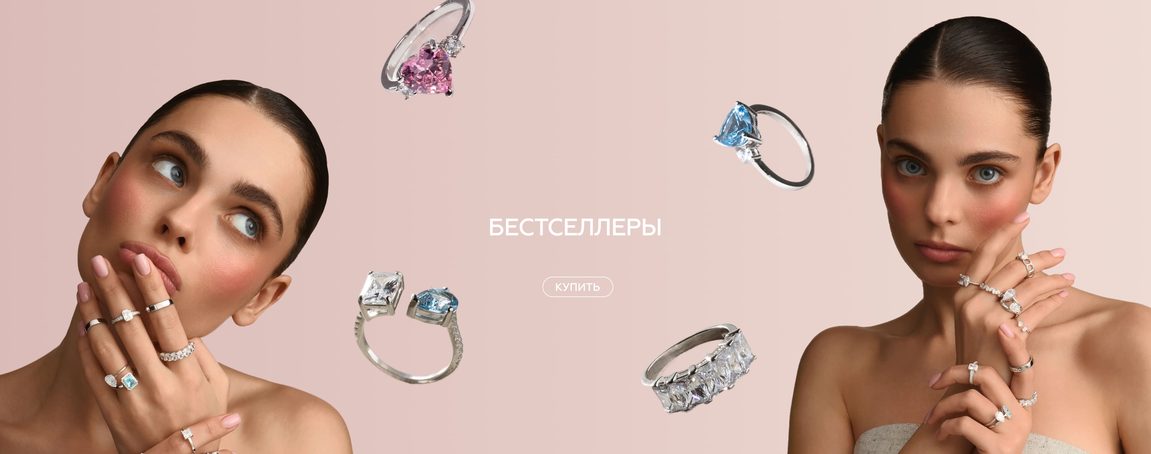 Бестселлеры