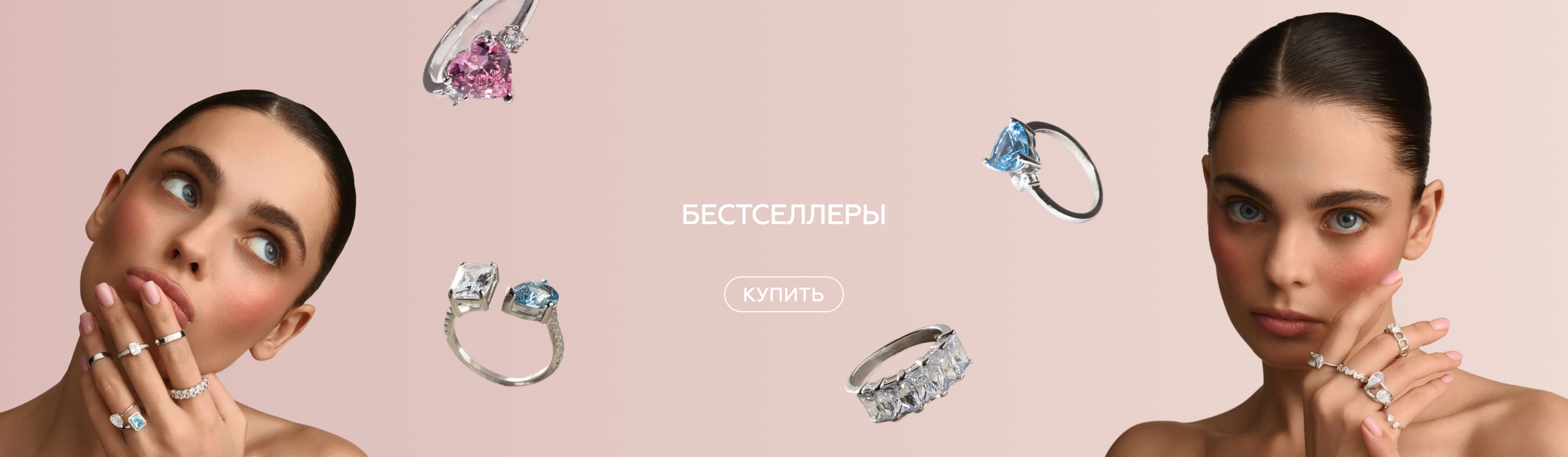 Бестселлеры