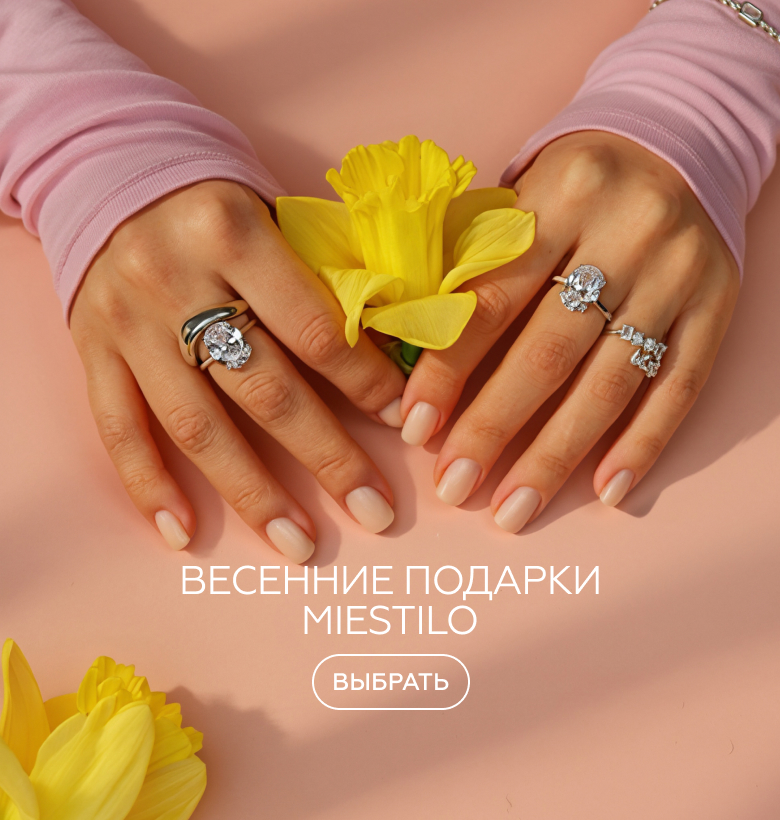 Идеи подарков