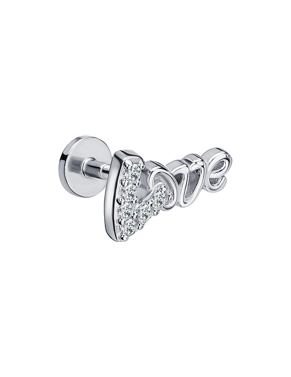 Пирсинг LOVE из серебра с фианитами Miestilo  2