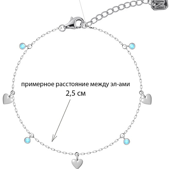 Серебряный браслет на ногу с сердцами и голубыми камнями Miestilo