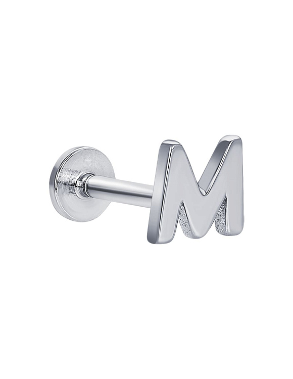 Серебряный пирсинг в ухо буква М 4мм Miestilo  2